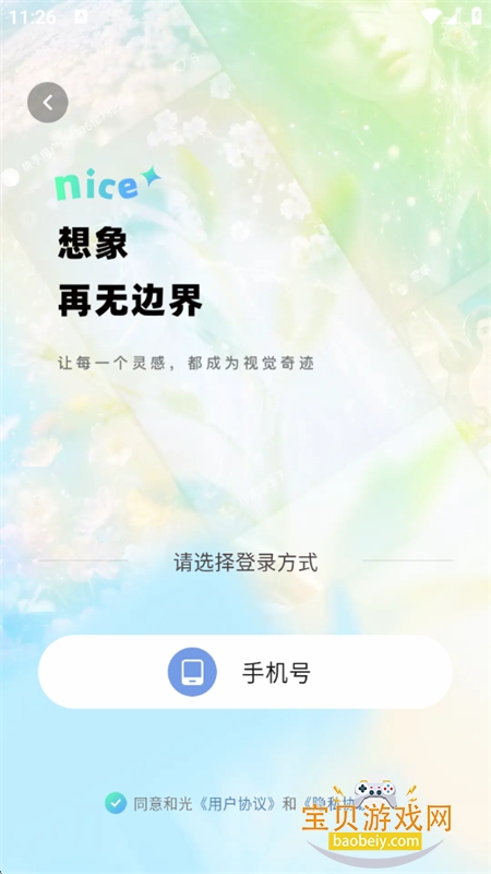 �͹�����AI���������ֻ���v1.0.31.31.260214 ��׿���ͼ14.