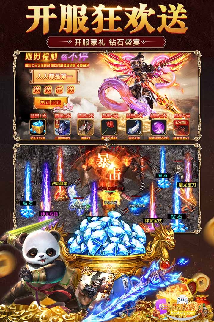 ���´����ֻ���2026���°�����v1.1.5 ��׿���ͼ4.