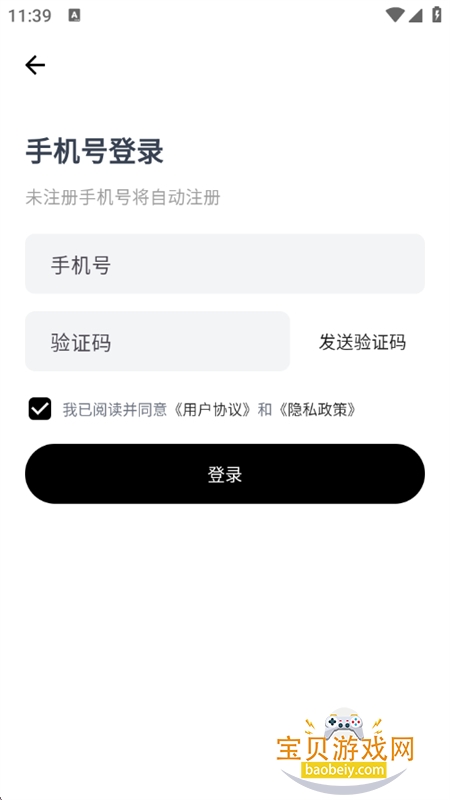 �����ټ�AI����زĹ������������ֻ���v1.2.0 ��׿���ͼ8.