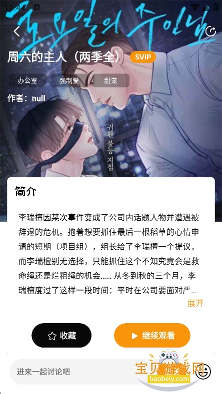 ��.ܽfm�㲥�������app���°�v1.0.7��׿���ͼ3.