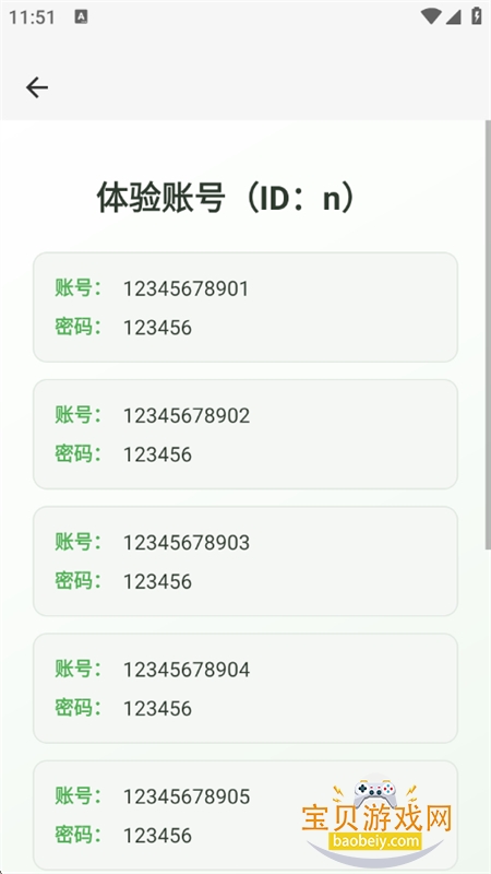 Ļ����ҵ��app���°汾2026v1.1.2 ��׿���ͼ5.