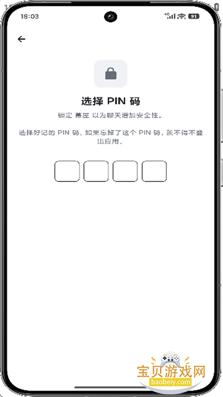 Ļ����ҵ��app���°汾2026v1.1.2 ��׿���ͼ1.