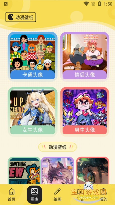 ��������С�����°�v1.1 �ٷ������ͼ6.