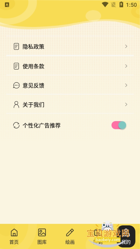 ��������С�����°�v1.1 �ٷ������ͼ1.