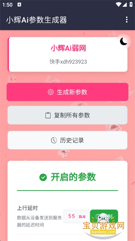 С��Ai����app���°汾2026v1.0��׿���ͼ4.