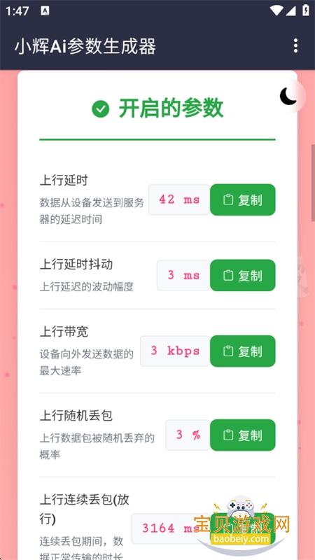 С��Ai����app���°汾2026v1.0��׿���ͼ1.