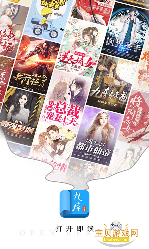 �ſ��Ķ����°�7.4.1 ��׿���ͼ0.