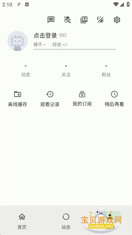 PiliNara������Bվ�ͻ��������ֻ���v2.0.1-8abb22f13 ��׿���ͼ9.