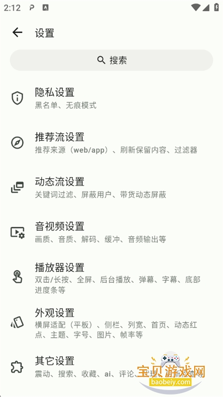 PiliNara������Bվ�ͻ��������ֻ���v2.0.1-8abb22f13 ��׿���ͼ14.