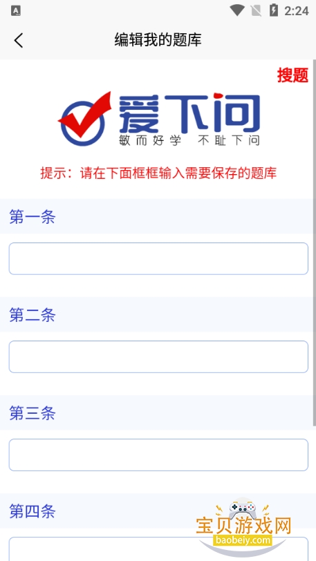 ������������������ֻ���v6.0.0 ��Ѱ��ͼ0.