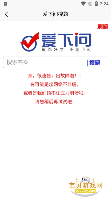 ������������������ֻ���v6.0.0 ��Ѱ��ͼ3.