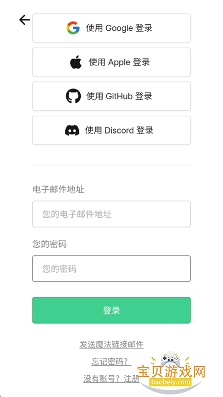 Readest�ٷ��������İ�����v0.10.1 �ֻ����ͼ2.