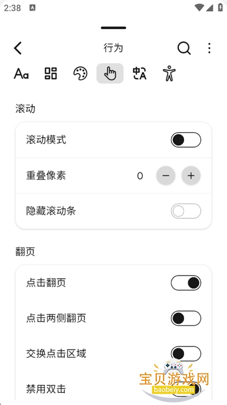 Readest�ٷ��������İ�����v0.10.1 �ֻ����ͼ8.