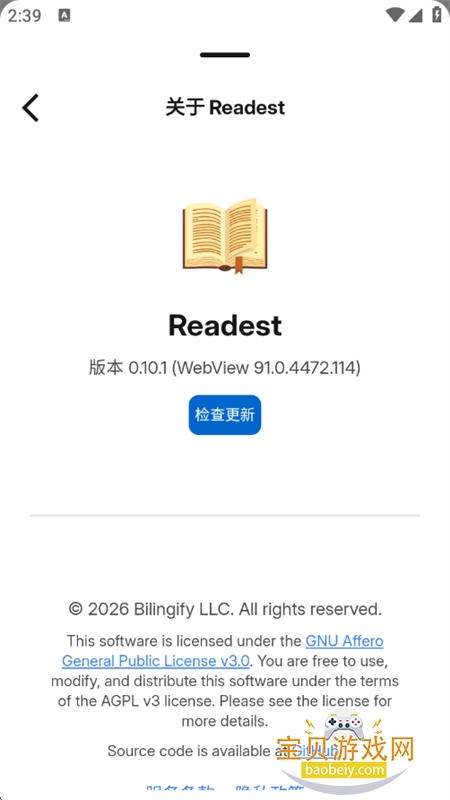 Readest�ٷ��������İ�����v0.10.1 �ֻ����ͼ9.