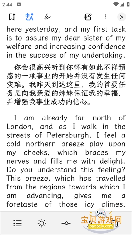 Readest�ٷ��������İ�����v0.10.1 �ֻ����ͼ10.