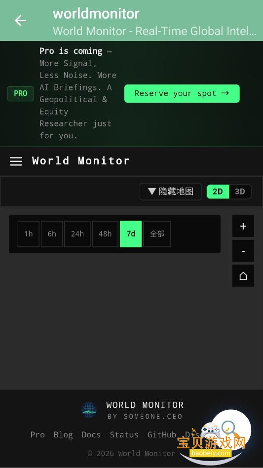 worldmonitorȫ����Դ�����������v1.0���°��ͼ0.