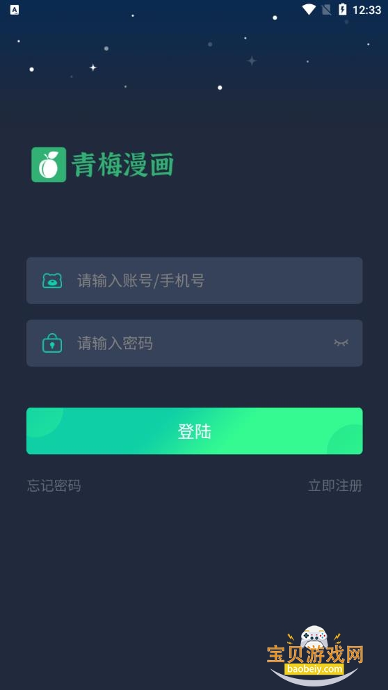 ��÷�����ٷ�������Ѱ�v3.1.0 �ٷ������ͼ0.