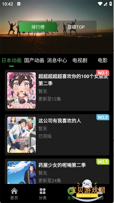 ����ի����app�ٷ������ֻ���v1.0.0 ��׿���ͼ1.