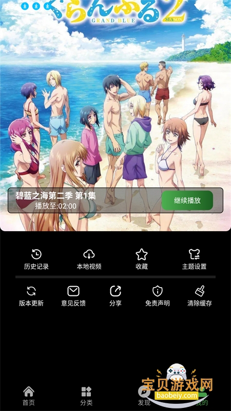 ����ի����app�ٷ������ֻ���v1.0.0 ��׿���ͼ5.