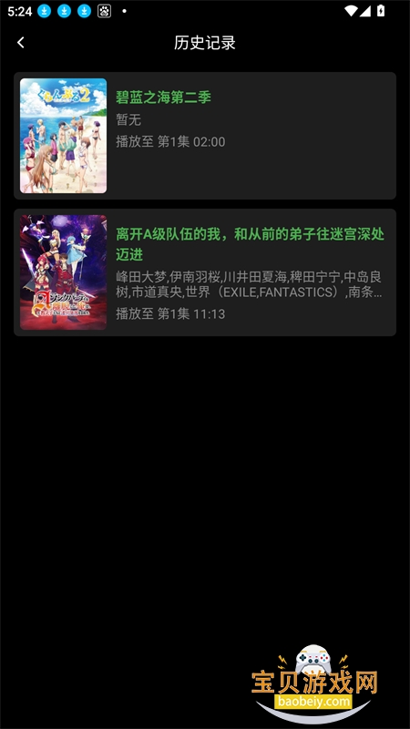 ����ի����app�ٷ������ֻ���v1.0.0 ��׿���ͼ6.