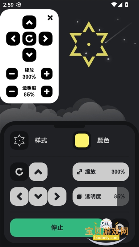 ��׼�������������ذ�װ�ֻ���v4.0.3 ��׿���ͼ3.