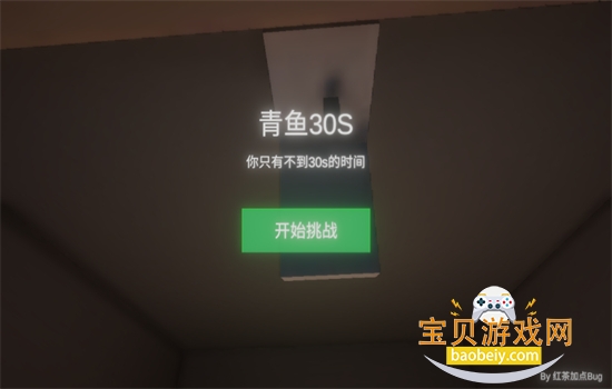 ����ٺ�����ģ������Ϸ���°汾v0.1.0 ��׿���ͼ0.