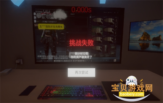 ����ٺ�����ģ������Ϸ���°汾v0.1.0 ��׿���ͼ7.