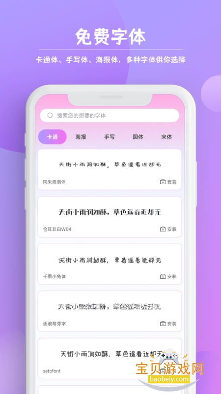 �����������뷨����v1.0.6 �ٷ������ͼ2.