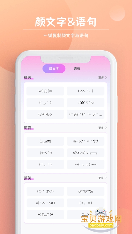 �����������뷨����v1.0.6 �ٷ������ͼ0.