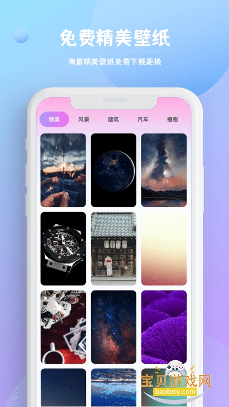 �����������뷨����v1.0.6 �ٷ������ͼ3.