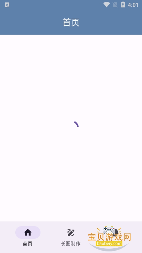 ���Ĺ����������ֻ���1.1.0 �ٷ������ͼ3.