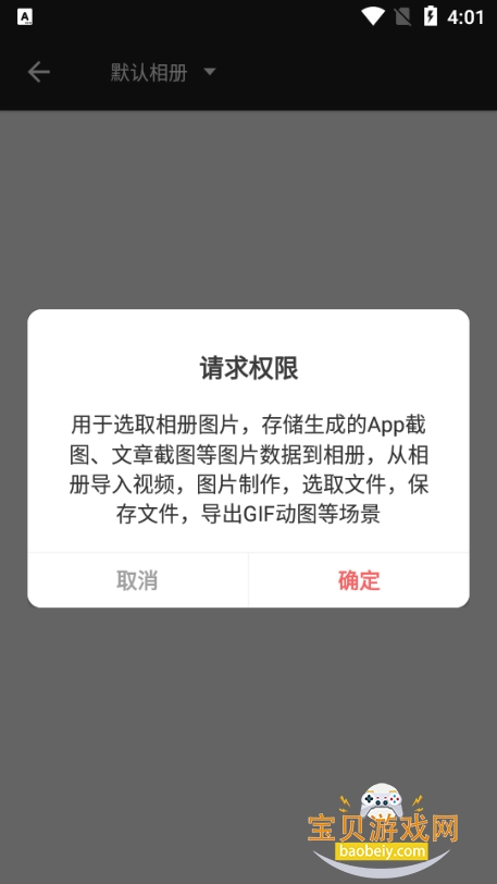 ���Ĺ����������ֻ���1.1.0 �ٷ������ͼ1.