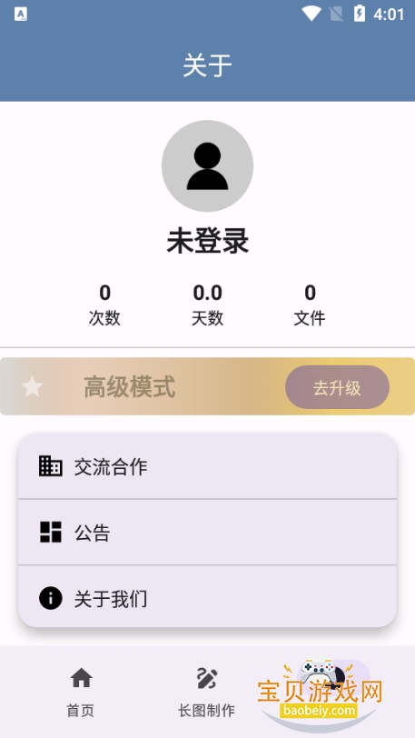 ���Ĺ����������ֻ���1.1.0 �ٷ������ͼ0.