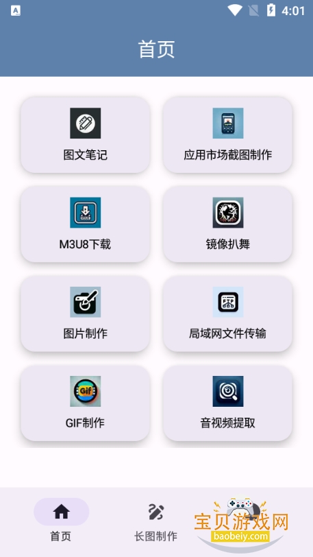 ���Ĺ����������ֻ���1.1.0 �ٷ������ͼ2.