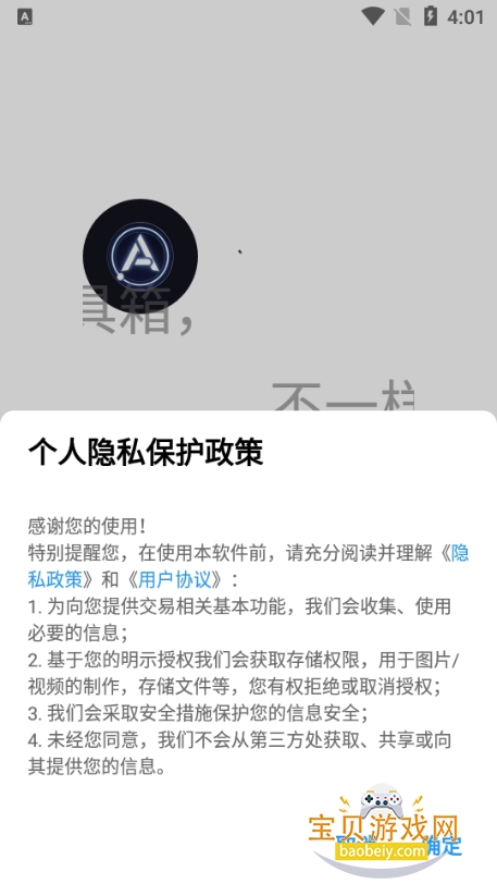 ���Ĺ����������ֻ���1.1.0 �ٷ������ͼ4.