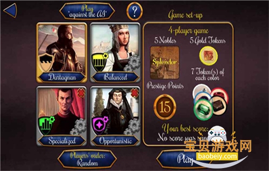 �貱�ʯSplendor���ΰ�׿������v2.3.6 �ֻ����ͼ7.