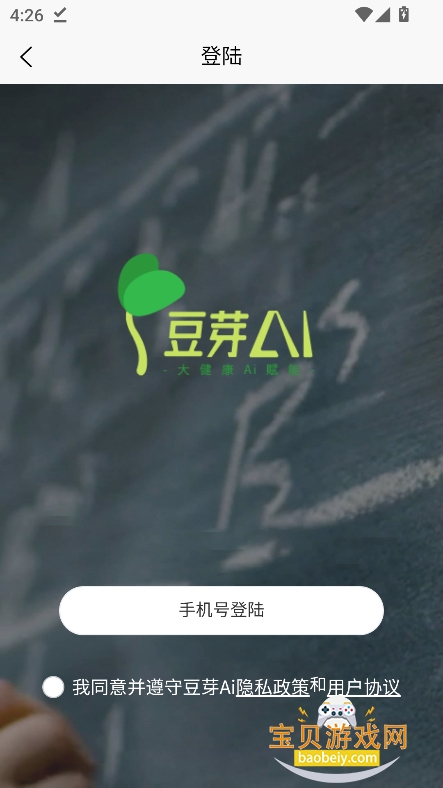 ��ѿAI������������v1.0.17���°��ͼ3.