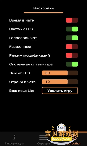 SA-MP Launcher���������°�v2.0-build-24.05.23_(16.10) �ٷ������ͼ2.