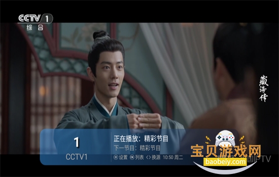 �Ǻ�ֱ��app�ٷ��������°�v2.8.7 �ֻ����ͼ0.