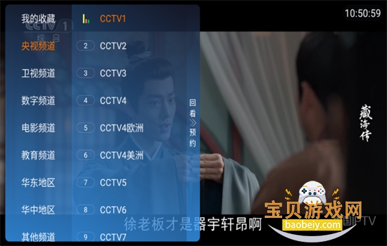 �Ǻ�ֱ��app�ٷ��������°�v2.8.7 �ֻ����ͼ1.