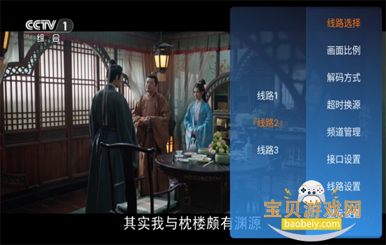 �Ǻ�ֱ��app�ٷ��������°�v2.8.7 �ֻ����ͼ3.