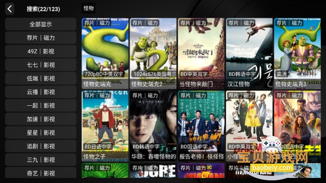 ����Ӱ��2026�ٷ����°��ͼ2