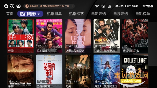 ����Ӱ��2026�ٷ����°��ͼ0