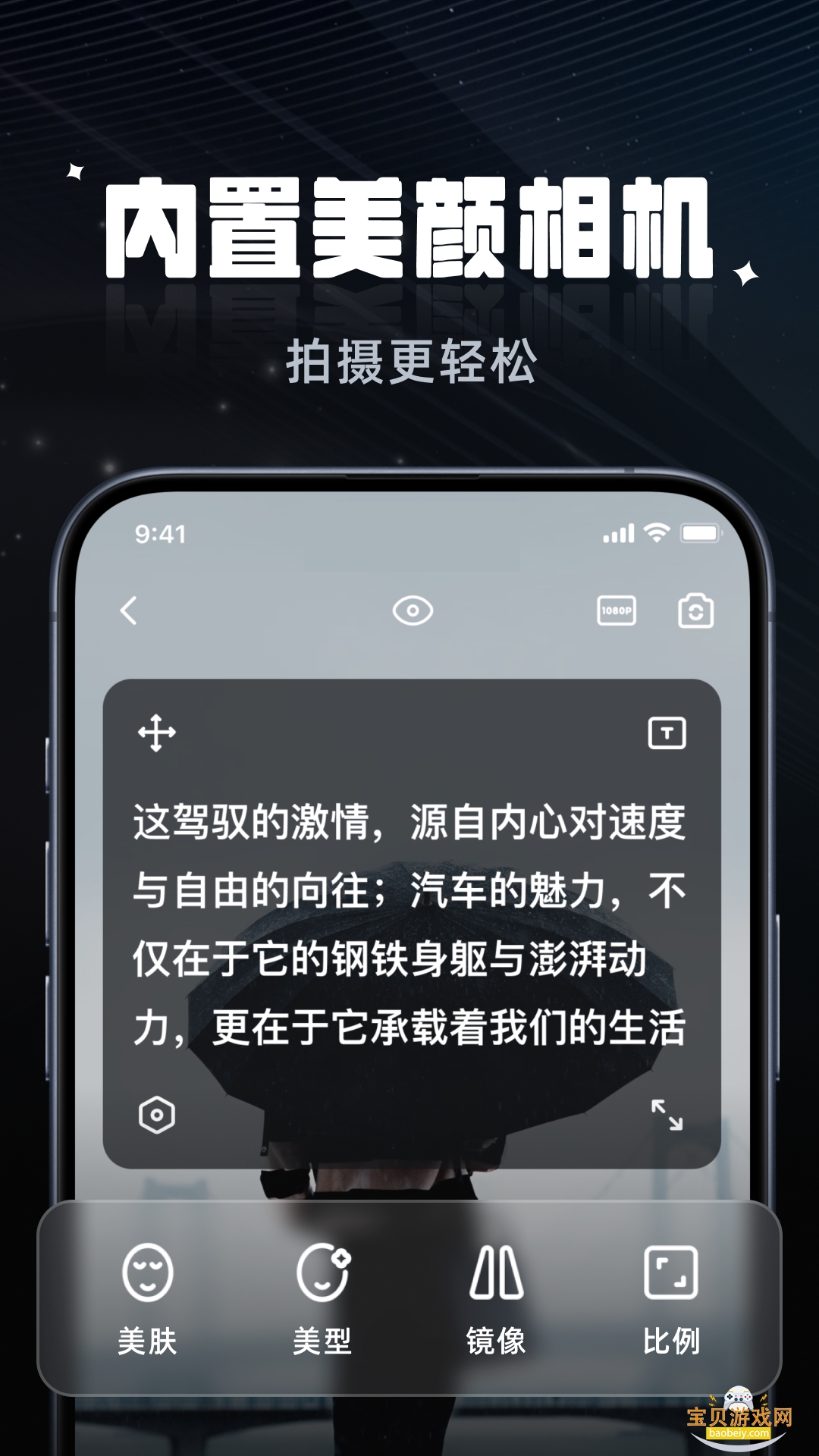 ����������ٷ���v2.2.6 �ֻ����ͼ1.