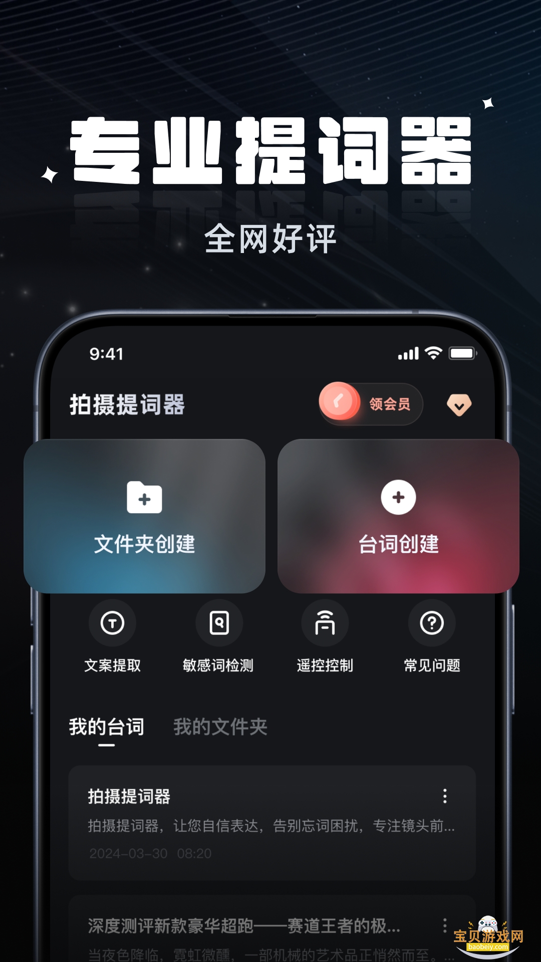 ����������ٷ���v2.2.6 �ֻ����ͼ4.