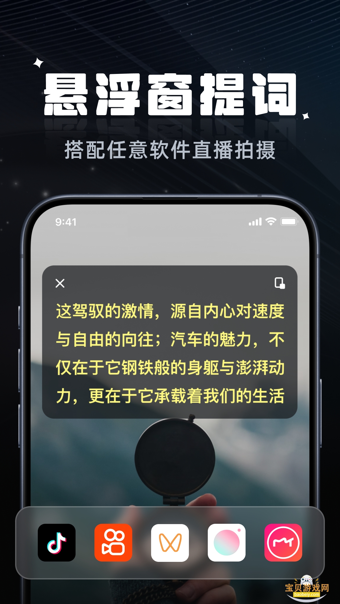 ����������ٷ���v2.2.6 �ֻ����ͼ3.