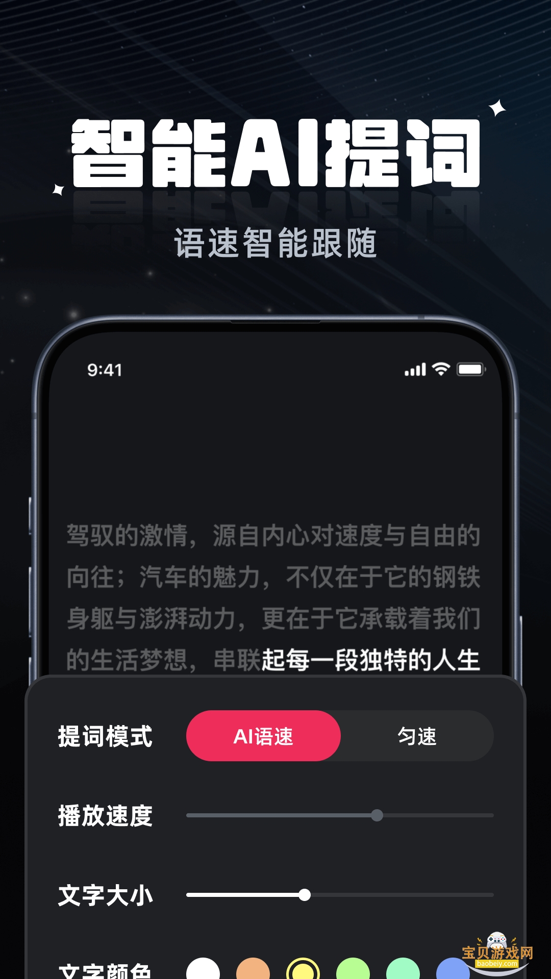 ����������ٷ���v2.2.6 �ֻ����ͼ0.