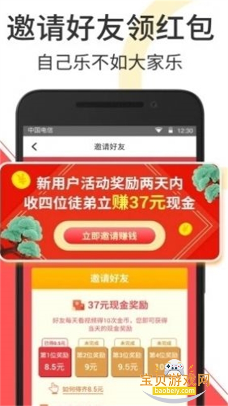 ���С��Ƶ����app��׿�ֻ���v3.15.00 �ٷ����ͼ1.