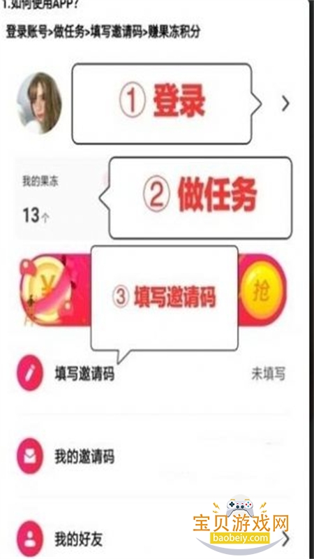 ���С��Ƶ����app��׿�ֻ���v3.15.00 �ٷ����ͼ2.