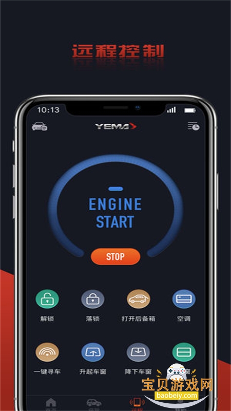 Ұ��e��B��app��׿�ֻ���v1.0 ��׿���ͼ4.